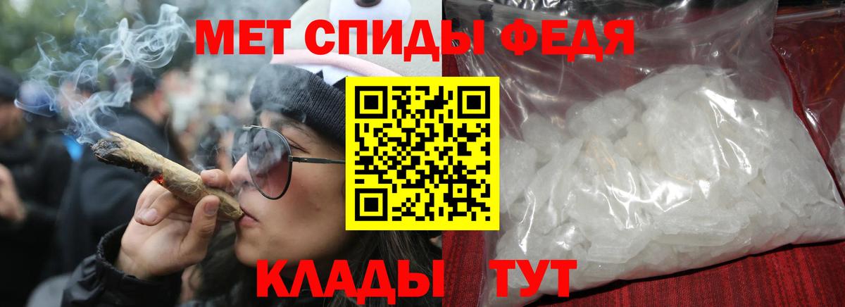 АМФЕТАМИН Premium  Вход с VPN  Реутов 