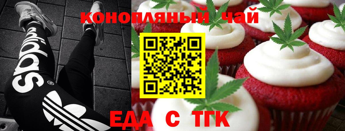 Codein Реутов