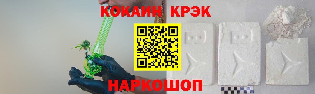 КОКАИН Колумбийский Реутов