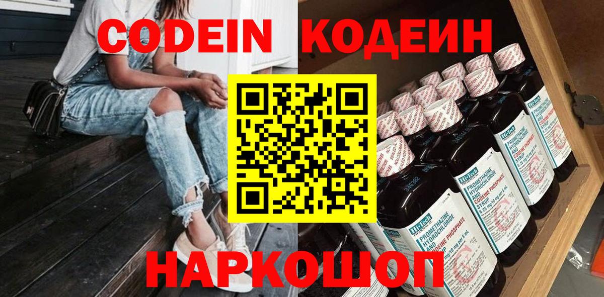 NBOMe  Гашиш  Реутов  Вход с VPN  Мефедрон кристаллы  Марихуана 