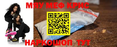 эйфоретик Обь