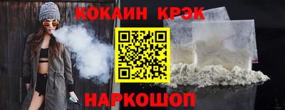 дмт Обнинск