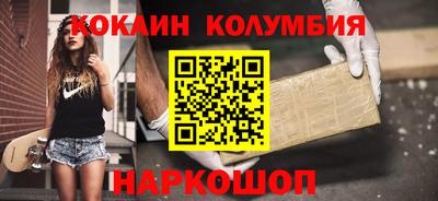 эйфоретик Обь