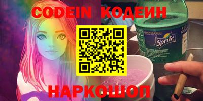эйфоретик Обь
