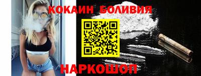 эйфоретик Обь