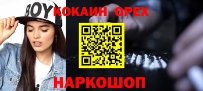дмт Обнинск