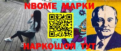 эйфоретик Обь