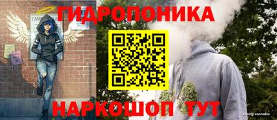 спайс Пенза