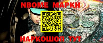 эйфоретик Обь