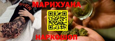 спайс Пенза