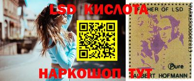 эйфоретик Обь
