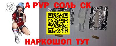 меф VHQ Нягань