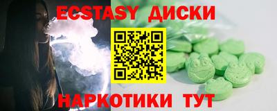 эйфоретик Обь