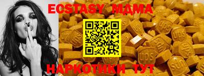 меф VHQ Нягань
