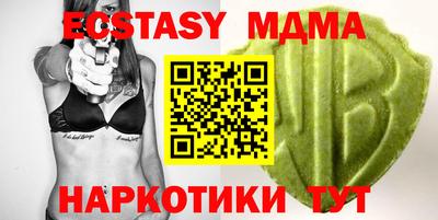 эйфоретик Обь