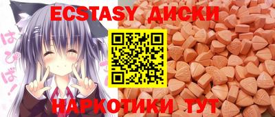 меф VHQ Нягань
