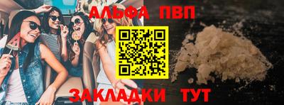 эйфоретик Обь