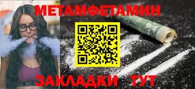 дмт Обнинск