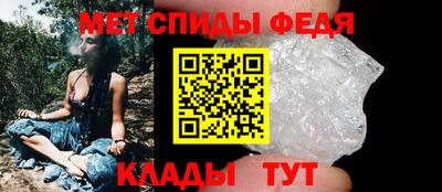 спайс Пенза