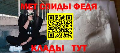 меф VHQ Нягань