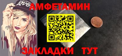 меф VHQ Нягань