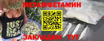 меф VHQ Нягань