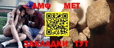 эйфоретик Обь