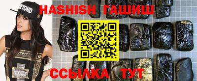 спайс Пенза