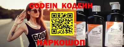 эйфоретик Обь