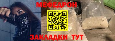 мет Партизанск