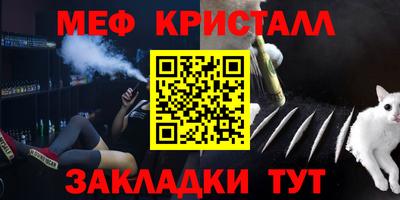 мет Партизанск