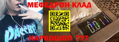 дмт Обнинск