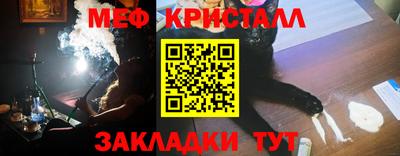 дмт Обнинск
