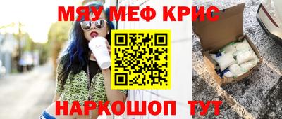 дмт Обнинск