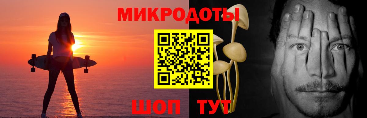 Галлюциногенные грибы ЛСД Реутов