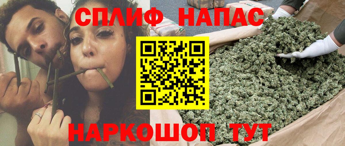 Шишки марихуана ГИДРОПОН  Конопля MAZAR  Каннабис семена  Вход с VPN  Бошки Шишки план  Реутов 